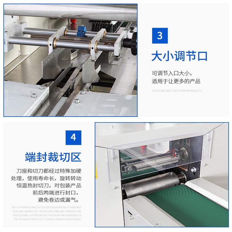 熱收縮包裝機