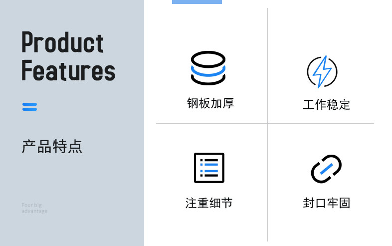 熱收縮包裝機