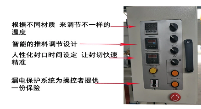 熱收縮包裝機(jī)